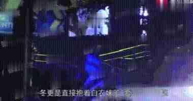 陈学冬疑似恋情曝光？与女生深夜街头秀浪漫