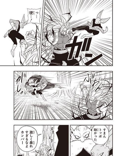 龙珠英雄漫画第7话堪巴获得究极力量！超蓝贝吉塔VS魔王赫兹