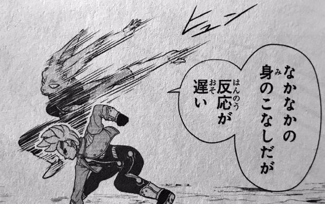 龙珠英雄漫画第7话堪巴获得究极力量！超蓝贝吉塔VS魔王赫兹