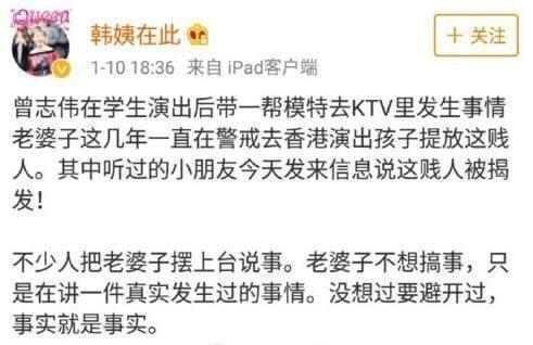 卓伟已经开始曝光成龙所说的百年内幕, 曾志伟第一个被曝光