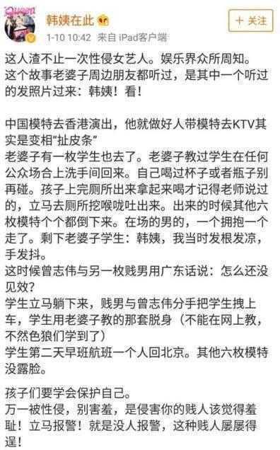 卓伟已经开始曝光成龙所说的百年内幕, 曾志伟第一个被曝光
