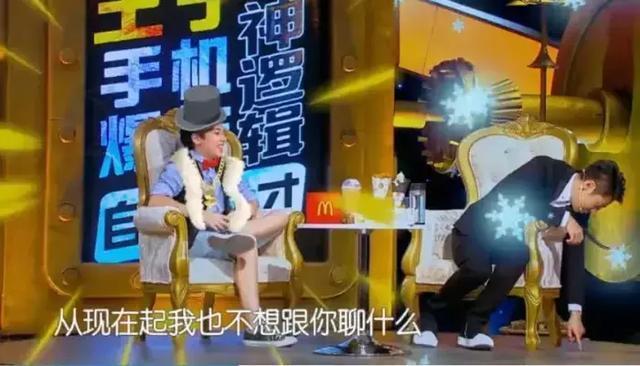 “矿二代”暴击撒贝宁，6万美金一平米的丝绸做地毯，有钱任性！