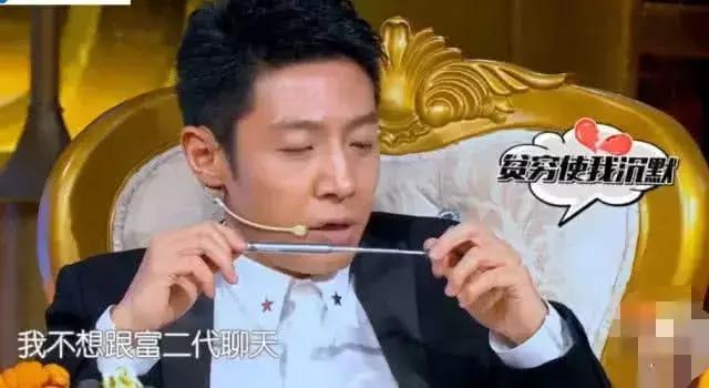 “矿二代”暴击撒贝宁，6万美金一平米的丝绸做地毯，有钱任性！