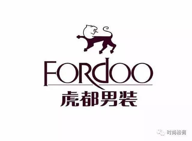 23款男装品牌LOGO欣赏