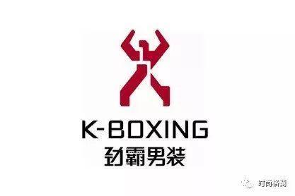 23款男装品牌LOGO欣赏