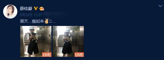40岁薛佳凝近照神似少女，网友：还是当年哈妹的模样