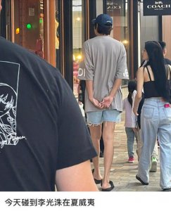 ​网友夏威夷偶遇李光洙李先彬，恋爱4年似老夫老妻，身高差好甜
