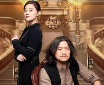 ​陈明昊梅婷什么关系 陈明昊梅婷带家人聚会引热议