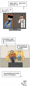 ​“咬舌自尽”“吞金自杀”……竟然都是骗人的？真相是……