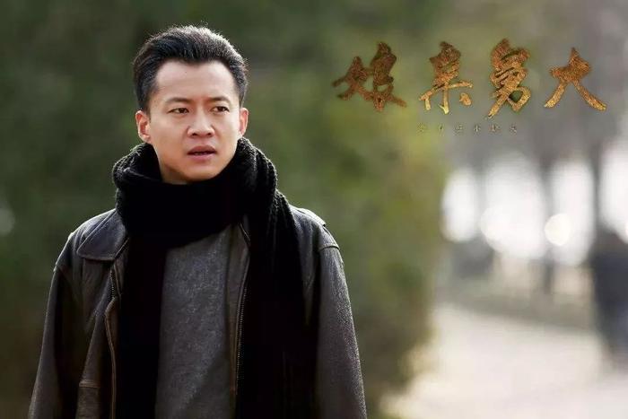 新剧推荐 | 《娘亲舅大》：唯爱不缺失