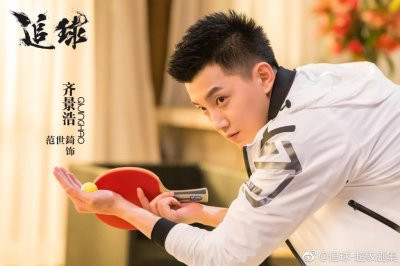 ​乒乓题材《追球》曝剧照，范世琦、黄圣池、张智尧、卜冠今亮相