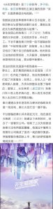 ​茅子俊出演现代都市剧《天生梦想家》
