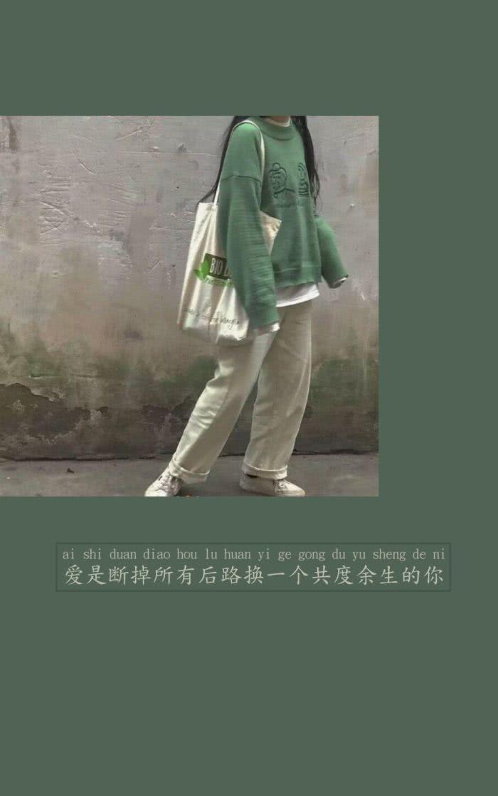 氧气背景图·清新绿色壁纸“你喜欢森林，我没绿过你”