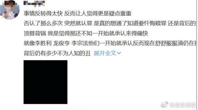 终于认罪！朴有天松口承认自己有涉毒，大戏迎来新阶段