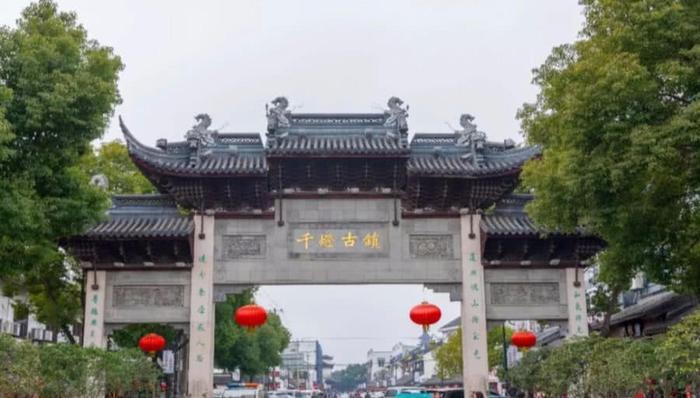 千灯古镇，一座2500年的绝美古镇！美景如诗画