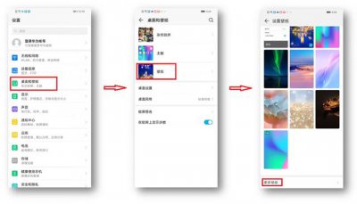 ​抖音设置动态壁纸没设置锁屏怎么重新设置（动态锁屏抖音)