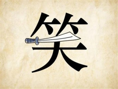 ​怎么打偏旁啊（打的偏旁有哪些字)