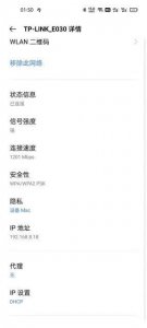 ​网络不稳定老是掉线怎么办（网络不稳定如何解决)