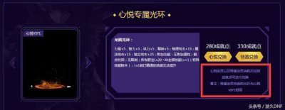 ​心悦特邀会员怎么激活（心悦5000成长值为啥不是特邀会员)