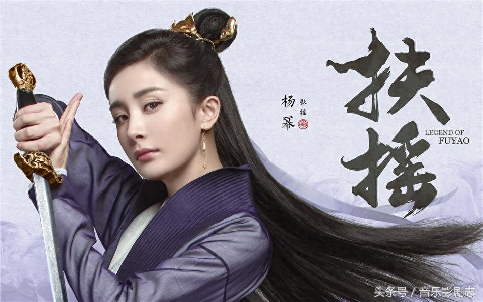 杨幂 阮经天 主演玄幻爱情剧《扶摇》首波高清剧照