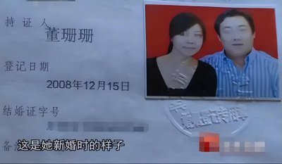 ​北京家暴致死案：26岁女孩结婚10个月被家暴虐死，丈夫仅被判6年