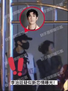 ​阴差阳错，李治廷已经结婚被曝光