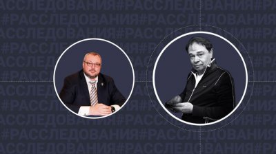 ​俄石油天然气两位资产过亿的高管相继神秘死亡：谁是真正的凶手？