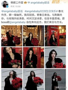 ​还可以这样，杨颖35岁生日，娱乐圈的真情假意、世态炎凉展现得