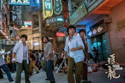 ​刘德华甄子丹《追龙》电影剧照高清图片