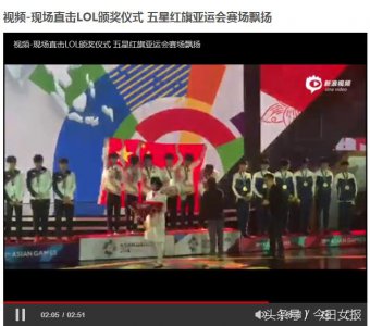 ​中国夺冠亚运会电竞英雄联盟，队员简自豪（UZI）被传年薪千万