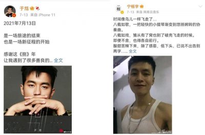 ​华晨宇去向不明娜扎投入和颂怀抱，头部经纪公司艺人储备情况如何