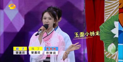 ​何炅公主抱杨紫，秦俊杰表情都僵了，但看杨紫的眼神全是爱啊