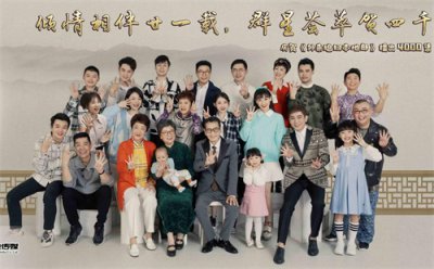 ​《外来媳妇本地郎》美好大结局：幸子回来，阿祖复婚，天庥有孩子