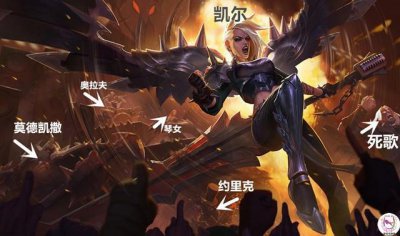 ​LOL五杀摇滚全皮肤特效一览：琴女改完这“波”不亏！