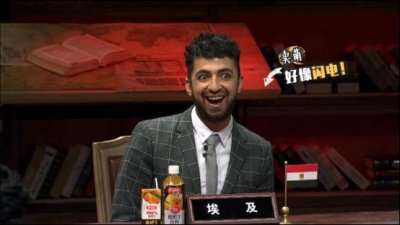 ​《非正式会谈》： 法国外企主管“强吻”于莎莎 埃及媒体人不会拧毛巾