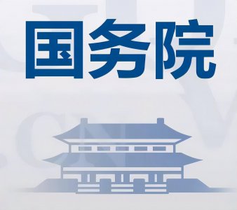 ​在国务院部门的领导成员中有哪些70后干部？