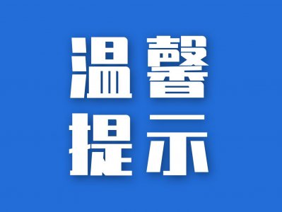 ​最新！甘肃省高速公路收费站及路段疫情防控查验点