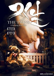 ​刘昊然主演电影《双生》三年后终于定档！
