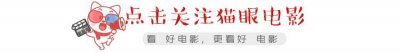 ​《太空旅客》北美烂番茄评31分，更有媒体给0分，内地票房尚佳