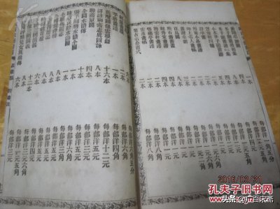 ​薛宝钗和林黛玉，贾母最愿意选择谁做贾宝玉的老婆？