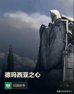 ​英雄联盟新英雄塞拉斯的背景故事你知道吗？快来看看吧