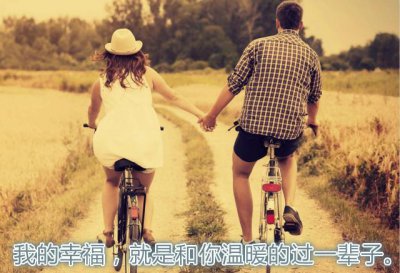 ​哄女朋友开心的19句情话，超管用的！