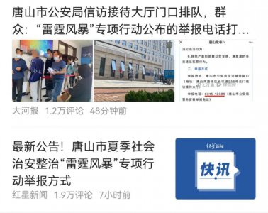 ​老百姓要知道的热线电话，遇到困难、解决不了的问题就可以拨打