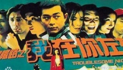 ​香港恐怖电影系列8-三段式经典《阴阳路2》