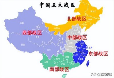 ​七大军区合并为五大战区后，实力提升不仅是改个名字那么简单！