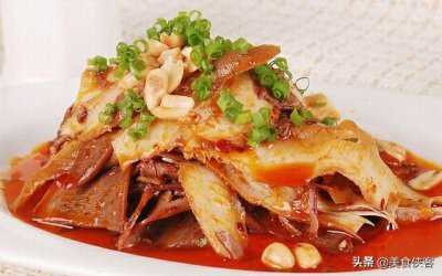 ​《夫妻肺片》加工制作方法