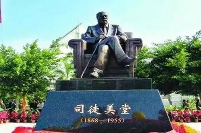 ​司徒美堂：从一个杂工“混成”洪门大佬，死后葬进八宝山
