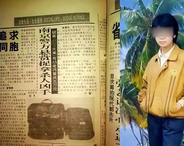 ​27年前轰动整个中国的悬案-南大碎尸案始末