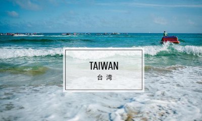 ​台湾乐坛地位最高的10位歌手，很多巨星上不了榜，第1无人不服！