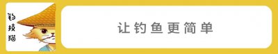 ​「渔获百科」“水中高压线”之称的“河中巨怪”-电鳗